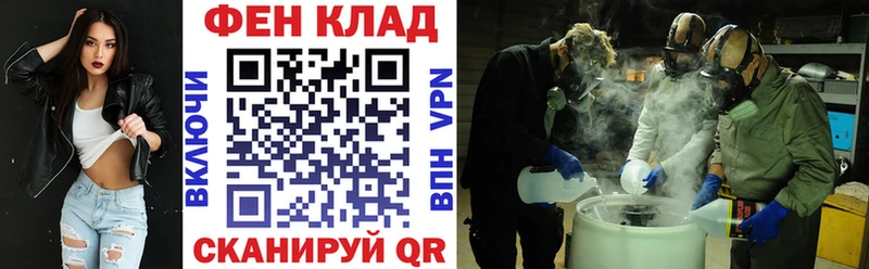 АМФ Premium  blacksprut рабочий сайт  Дзержинск 