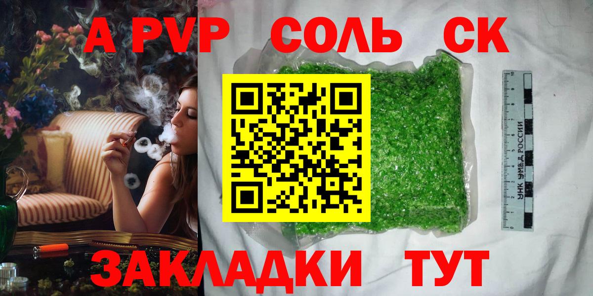Каннабис Дзержинск