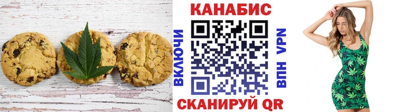 цены   Дзержинск  Еда ТГК марихуана 