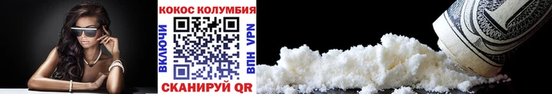 COCAIN VHQ  как найти   Дзержинск 