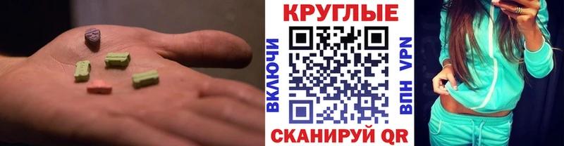 Ecstasy TESLA Дзержинск