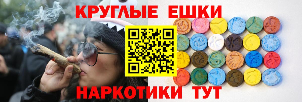 Дзержинск  ЭКСТАЗИ  Вход с VPN  ЭКСТАЗИ Cube  ссылка на мегу зеркало  Экстази 280мг 