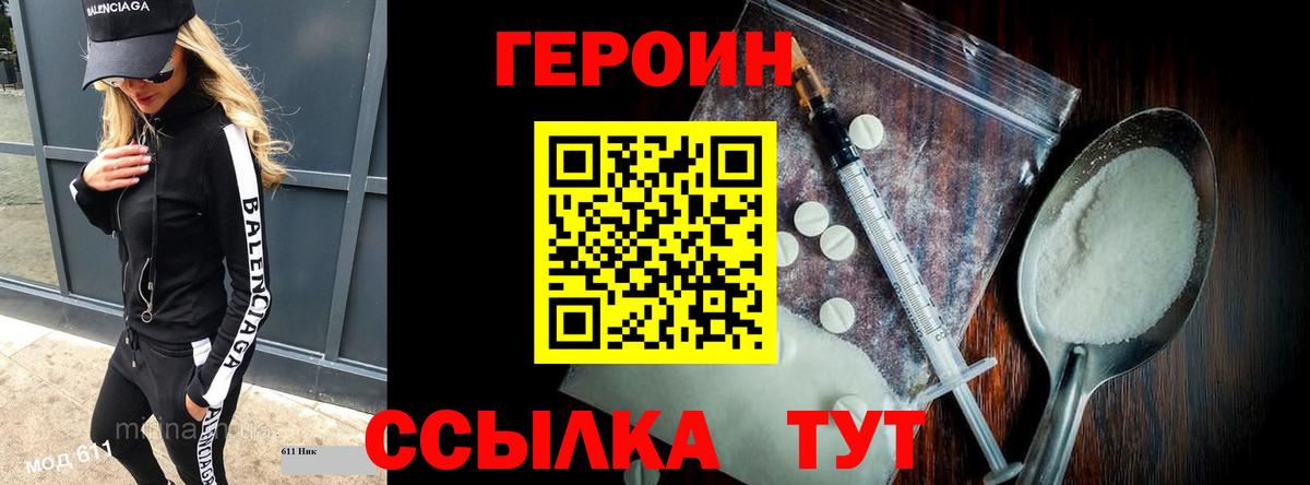 Конопля  Вход с VPN  Дзержинск  ГАШ  Мефедрон кристаллы  Кокаин 