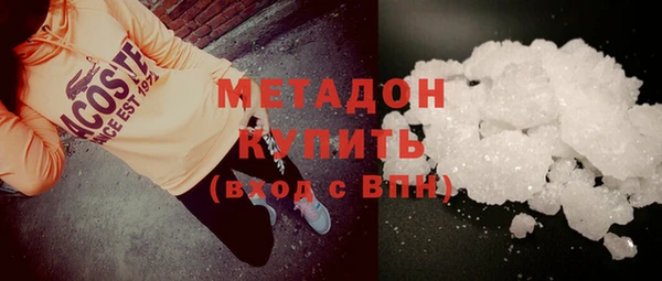 гашиш Дмитров