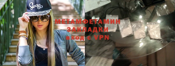 мескалин Елизово