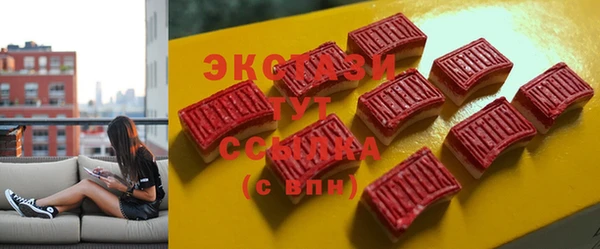 мефедрон VHQ Ельня