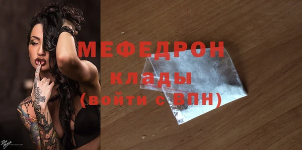 мескалин Елизово