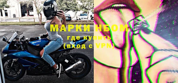 мефедрон VHQ Ельня