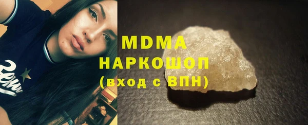 мефедрон VHQ Ельня