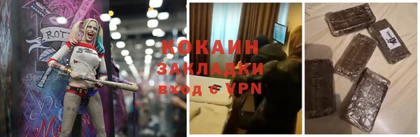 дурь Елабуга