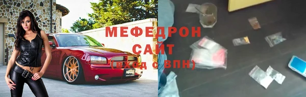 мескалин Елизово