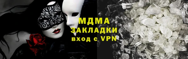 мефедрон VHQ Ельня