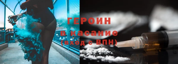 гашиш Дмитров