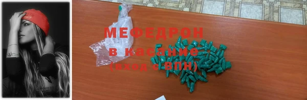мефедрон VHQ Ельня