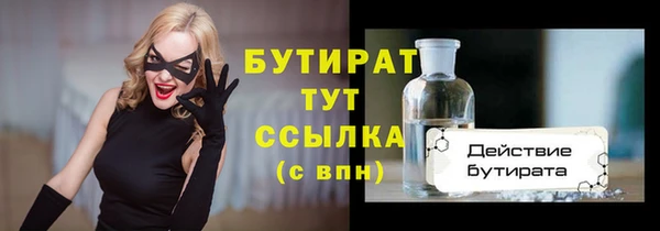 бошки Дмитриев