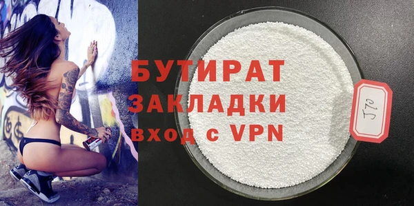 мефедрон VHQ Ельня