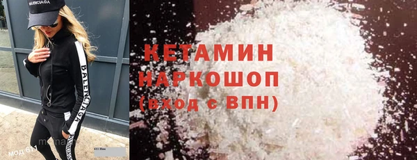 мефедрон VHQ Ельня