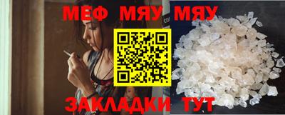 синтетический гашиш Малгобек