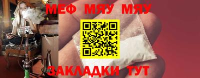 синтетический гашиш Малгобек