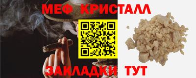 мефедрон VHQ Мариинск