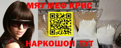 героин Сибай