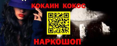 мефедрон VHQ Мариинск