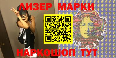 синтетический гашиш Малгобек