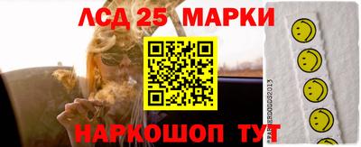 синтетический гашиш Малгобек