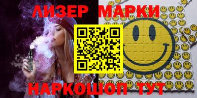 марихуана Малоярославец
