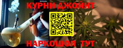 марихуана Малоярославец