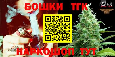 синтетический гашиш Малгобек