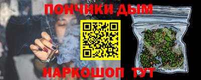 синтетический гашиш Малгобек