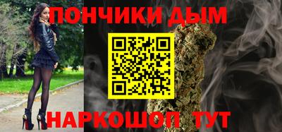 синтетический гашиш Малгобек