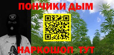 синтетический гашиш Малгобек