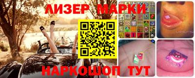 синтетический гашиш Малгобек