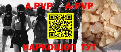 мефедрон VHQ Мариинск
