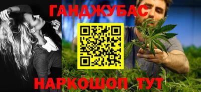 марихуана Малоярославец