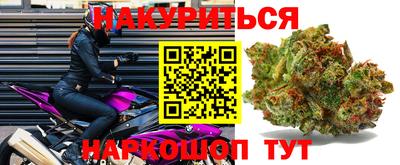 мефедрон VHQ Мариинск