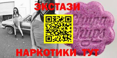 мефедрон VHQ Мариинск
