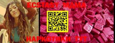 марихуана Малоярославец