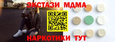 мефедрон VHQ Мариинск