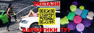 синтетический гашиш Малгобек