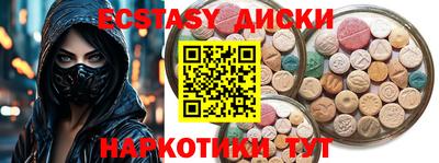 мефедрон VHQ Мариинск