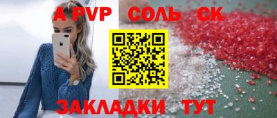 марихуана Малоярославец
