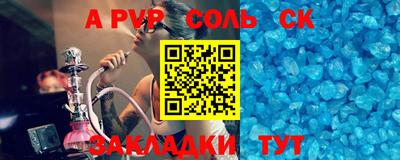 марихуана Малоярославец