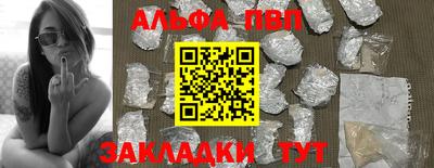 синтетический гашиш Малгобек