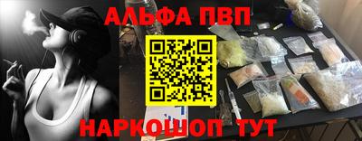 синтетический гашиш Малгобек