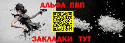 синтетический гашиш Малгобек