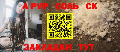 марихуана Малоярославец