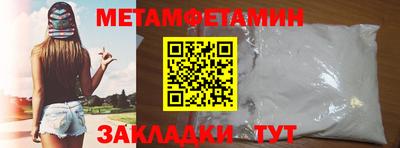 мефедрон VHQ Мариинск